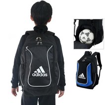 아디다스 축구 백팩 주니어 축구공 가방 신발수납 27L, 블랙x블루