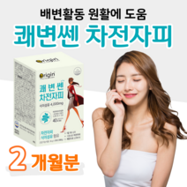 프리미엄 차전자피 식이섬유 쾌변쎈 차전자피 식이섬유 하루 1포 차전자피 배변 활동 원활 도움 식약처 인정 건강기능식품 수용성 불용성 식이섬유 장활동 촉진 쾌변 가능, 2 개월치, 6000mg x 30포 (하루1포)