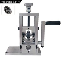 차핑기 폐전선탈피기 전선까는기계 소형자동피복기 스크랩 스크랩 구리 홈 전기 는 수동식, 핸드 크랭크 + 예비 나이프 1개