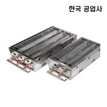 한국공업사 꼬치기계 장어전문점 초벌구이기계, 상세페이지 참조2, 선택01. 꼬치구이기계-소 /