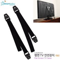 도매플레이스 안전장치 F860 고정 유아용품 TV W3DB962 평면 유아안전 유아안전문