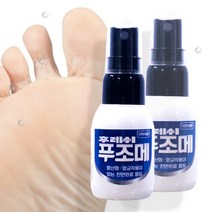 푸조메 뿌리는 손 발 무좀 스프레이 약 40ml 1개, 2개, 1개입
