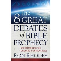 (영문도서) The 8 Great Debates of Bible Prophecy Paperback, Harvest Prophecy, English, 9780736944267