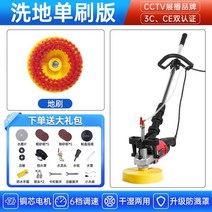 마루광택기 호텔 업소용 카페트 핸드 푸시 카펫 청소 기계 공장 산업 상업 다기능 특수 브러시 바닥 세탁기, 스크러빙 싱글 브러쉬 버전
