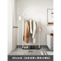 코트랙 드레스 철제 스탠드 옷걸이 노르딕 행거 스탠딩 미니, [화이트 브라켓   블랙 마블] 65 롱