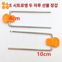 수리 키트 제거 분해 도구, 장갑을 한 벌씩 무료배송하다