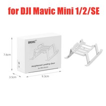DJI 디지아이 매빅 Mini 2/SE/MINI 3 PRO 랜딩기어 지원 다리 높이 익스텐더 스탠드 마운트 프로텍터 드론 액세서리, [03]  mini 1 2 se
