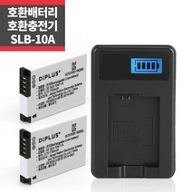 삼성 SLB-10A 호환배터리 2개 LCD 1구 충전키트 _IP
