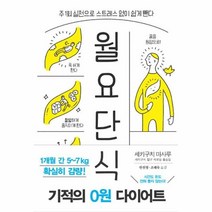 이노플리아 월요단식, One color | One Size@1