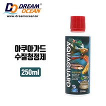 AZOO 아쿠아가드 어항 약품 염소 제거제 물갈이 물잡이 물잡이약, 1개, 250ml