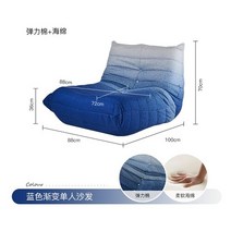 1인소파 싱글 인체 공학적 레이지 모던 소파 성인 거실 저렴한 라운지 유럽풍 심, 88x100x70