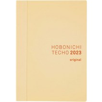 호보니치 2023 노트 A5, A6(오리지널) + 일요일 시작