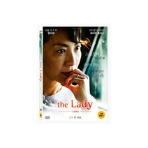 [DVD] 더 레이디 (1disc) [CJ 5월 2차 프로모션]