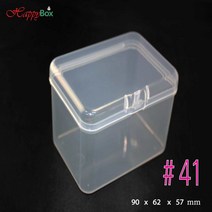HappyBox 휴대용 #41 플라스틱 케이스 다용도 정리 보관박스 #41