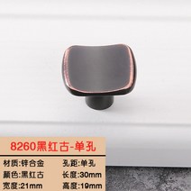 리바트서랍장 아메카지스타일 블랙 레드 옛적 손잡이 유러피안 심플 카운터 찬장 신발장 옷장 구 2187300372, 8260 블랙 레드 옛적 -UH라인