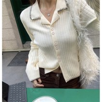 슬림 숄카라 니트 가디건 스웨터 코트 여성 봄 캐주얼 코디 상의