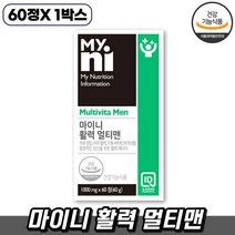 일동제약 마이니 멀티비타민 종합비타민 종합영양제 활력 멀티맨 60정 (30일분) 남성을 위한 미네랄 애너지생성 활력비타민 B군 강화 남성건강 활력있는 생활 지치고 무기력한 남성, 1개