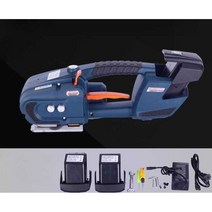 핸드 밴딩기 충전식 자동 휴대용 기계 PP 스트랩, JD13/16 (배터리 2개 충전기 1개)