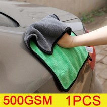 자동차 차량용 세차용 화이버 타월 디테일링 도구 천 주방 수건 가전 제품 청소 걸레, green Coral fleece