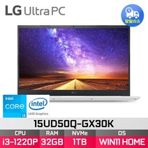 *한가위 즉시할인 EVENT* LG 울트라PC 15UD50Q-GX30K (1TB) 32GB 램 윈도우11
