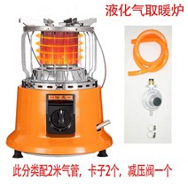 캠핑 미니 가스 난로 겨울 난방 야외용 LPG 휴대용 스토브 가정용 소형 캠핑용 히터, 수출용천연가스+15m호스