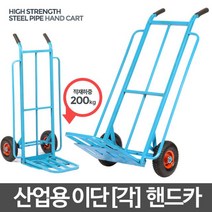 이단카(각)-카트 핸드카 운반대차 구르마 짐수레 대형, 발포바퀴
