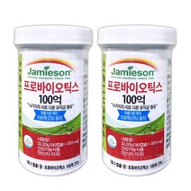 자미에슨 프로바이오틱스 370mg x 90캡슐 x 2병, 상품설명과 동일, 상품설명과 동일