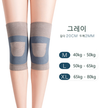 잠사 릎보호대 발목보호대 레그슬리브 런닝무릎보호대 헬스무릎보호대 다리보호, 그레이