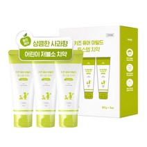 밀크바오밥 키즈 퓨어 마일드 투스텝 치약, 80g, 3개