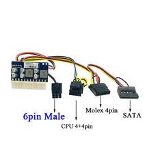 고품질 DC-ATX-160W 12V 6 핀 남성 입력 DC-ATX 피크 PSU 피코 ATX 스위치 마이닝 24 미니 ITX DC PC 전원, 02 6pin Male input