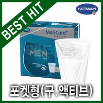 하트만 2019년 New 몰리케어 프리미엄 맨 패드 액티브 1팩 14장(구.몰리메드 포맨 액티브) 주머니(포켓)형, 14매입