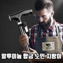 알루미늄 합금 노인 지팡이 손잡이 안전 보조 커버 끈 패드 효도 미끄럼 방지 발판, 네발형 고무발판, 5개