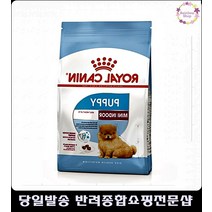 노화방지강아지탱탱한모질개선애견사료 강아지필수품 애견사료순위 강아지좋은사료