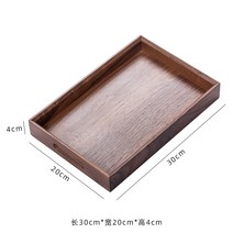 곶감단지 상자 애교예단 화과자케이스 큰 선물상자 검은 호두 나무 쟁반 직 형 가정용 보관 쟁반 컵 쟁반 단단한 나무 쟁반, 검은 호두 보관 트레이 비스듬한 가장자리 3020