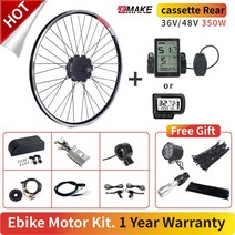 고속 브러시리스 기어 허브 Ebike 모터 키트 ZEMAKE 전기 자전거 변환 전면 카세트 후면 36V 48V 350W 500W, P6, cassette Rear 350W