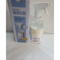 하이진케어 어린이용품 전용 살균소독제500ml(레몬타임)