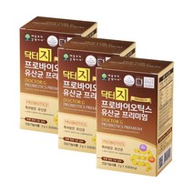 닥터지 지근억 비피더스 프리미엄 유산균 프로바이오틱스 락토바실러스 에시도필러스, 3박스, 30포