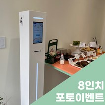 PE-620 포토이벤트 레이 청첩장제작 포토존