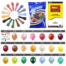 벌룬 10인치 10+1 네오텍스 행사 운동회 이벤트 파티용품 생일 돌잔치 브라이더샤워 프로포즈 가게 오픈 축하 깜짝, 벌룬 레트로로즈