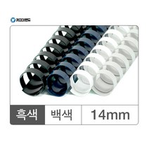 nU추천Lb7779s_플라스틱링(14mm)흑색_100개입-대박스(10갑입)_mH3Ud7761
