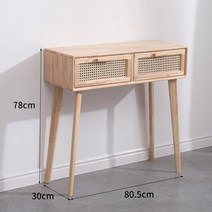 라탄 원목 현관 복도 콘솔 슬림 화장대, B