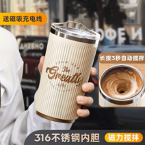 충전식 자동 믹싱컵 어디서나 간편한 컵 회전컵 휴대용 여자 전자 파우더, 화이트500ml【직음투명뚜껑/자기교반/316내담/방수】