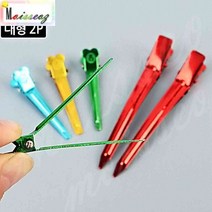 SBAKN 철 미용핀 대형 2P 헤어집게핀 미용핀