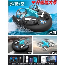 입문용드론 초미니 측량 입문용촬영 GPS FPV 액션캠 드론자격증, 럭셔리, 블루