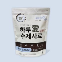 반려견 황태와 오리 수제사료 1kg, 없음