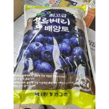 부자농원 블루베리용토 12L 60, 1개