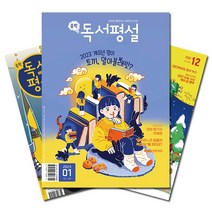 금성출판사사회2 추천 인기 TOP 판매 순위