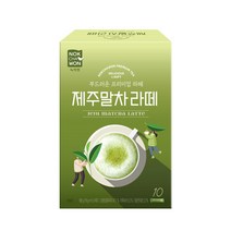 녹차원 제주말차라떼 10T, 총 수량