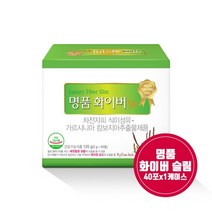 [정품] 명품화이버슬림 120g(3g*40포) * 1케이스 / 차전자피 식이섬유 / 가르시니아캄보지아 추출물, 120g(3g*40포)*1케이스, 단품