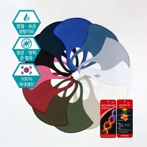 [국산마스크] 발열/향균 99% 효성 에어로히트 에어로실버 3D 입체 마스크 발열 보온 패션마스크, 발열향균 (블루)_M